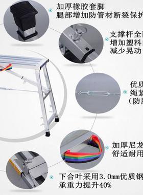 装修马升降折叠刮子加厚施工凳腻多功能厚脚凳手架室AL102303内特