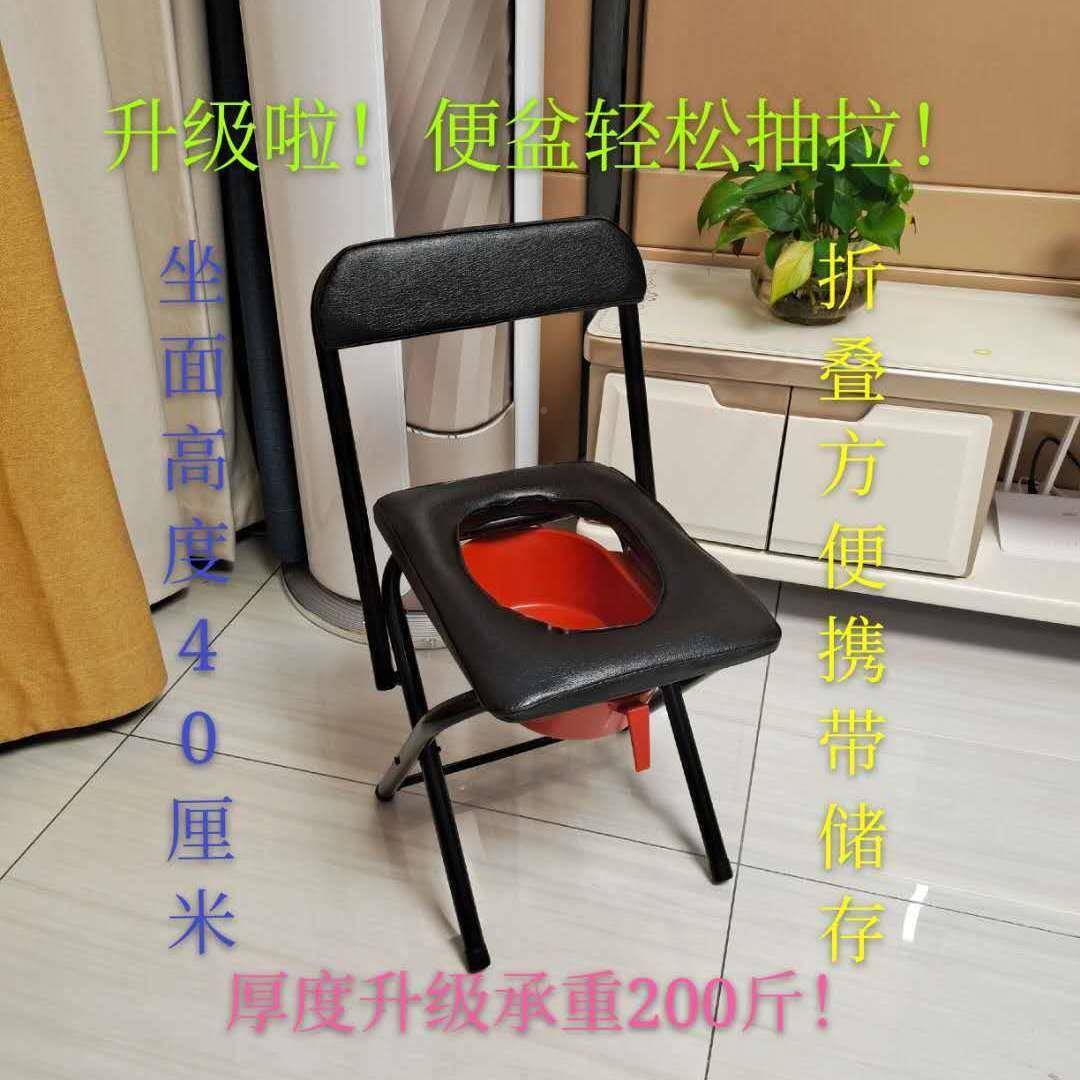 老年人便椅大人坐便器简易家用厕所加厚坐ESL叠式动可折移叠大便