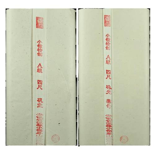 W8F四尺纯六宣尺八尺手工熟宣51271矾宣云母法小书楷工笔画创作专