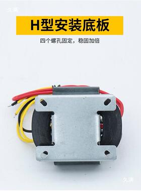 前级胆机0W12W5W全铜前级R牛ROVJ型变压器20V单1双94V12V15V218V2