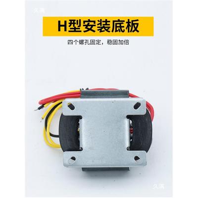 前级胆机0W12W5W全铜前级R牛ROVJ型变压器20V单1双94V12V15V218V2