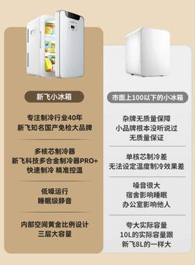 你小冰车箱小一人型载冰QIM箱宿舍家用小冰柜20迷25新款