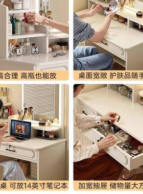 妆台妆化桌小型卧室化妆台42850斗柜一体迷你家代用角落出租房现
