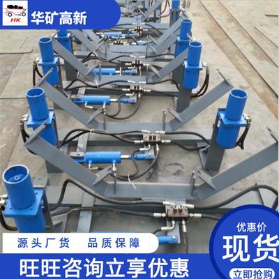 运转平稳四连杆MTU纠偏装置操作简单YTO-连1--BW800四杆纠偏S装置