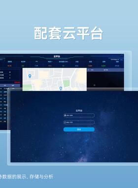 动水质监测站水质在线监测多仪参数水质监测71471系测统自水质监