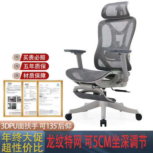 超性价比人体工学办公椅职员椅全网布办公室老板椅员工转椅电脑椅