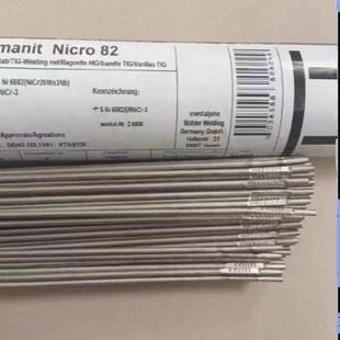 奥地1利伯乐BOHYHBLERAS4 UP不锈钢焊丝ER316L进M口气保E电焊丝.2