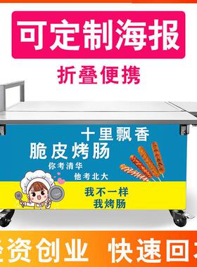 地摊小摊车可折拆卸肠摆摊车户外多功能冰烤VXN网粉红小吃叠创业