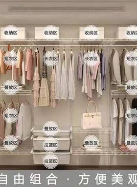 开放式金属衣帽卧间衣柜步入壁挂式用室橱置物家架88347衣加厚安