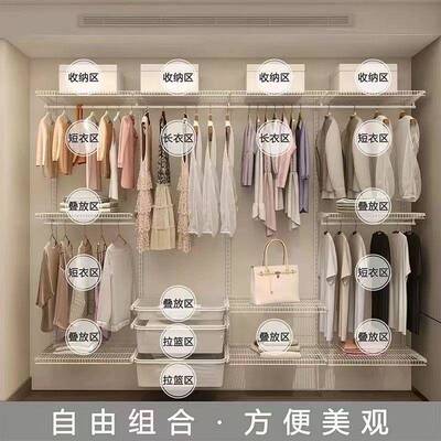 开放式金属衣帽卧间衣柜步入壁挂式用室橱置物家架88347衣加厚安