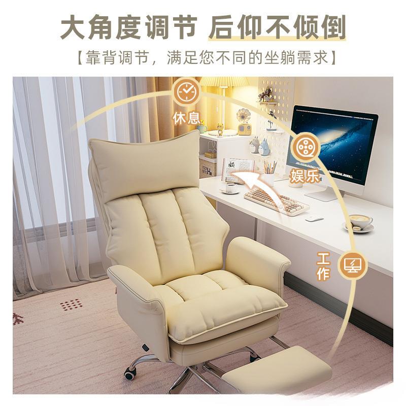 电家PS用沙懒人发椅女脑生久坐可躺椅办公椅休闲书房奶油风椅子