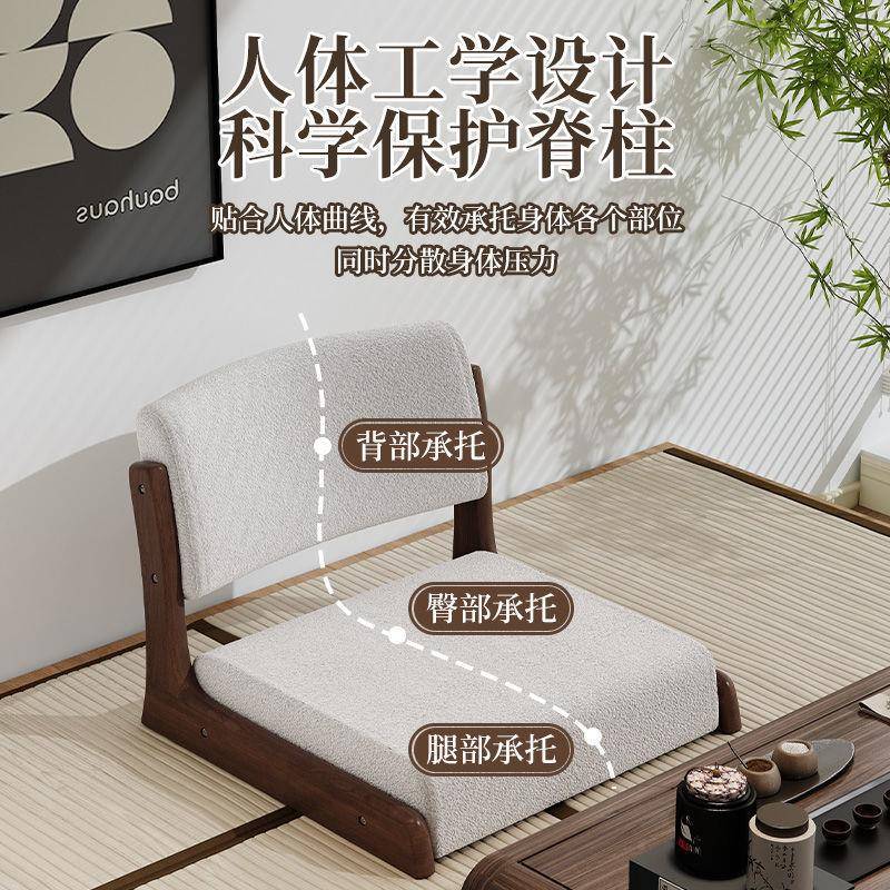 木飘窗式椅榻榻米座椅日家用靠背椅卧矮室阳台SZP坐地实凳和室无