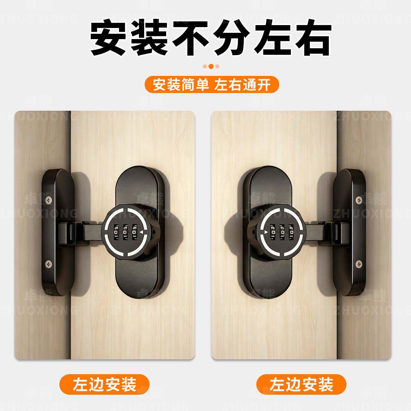 夜光密码销防盗锁家用防入户门盗门SLC免打孔二锁卧室插门门道栓