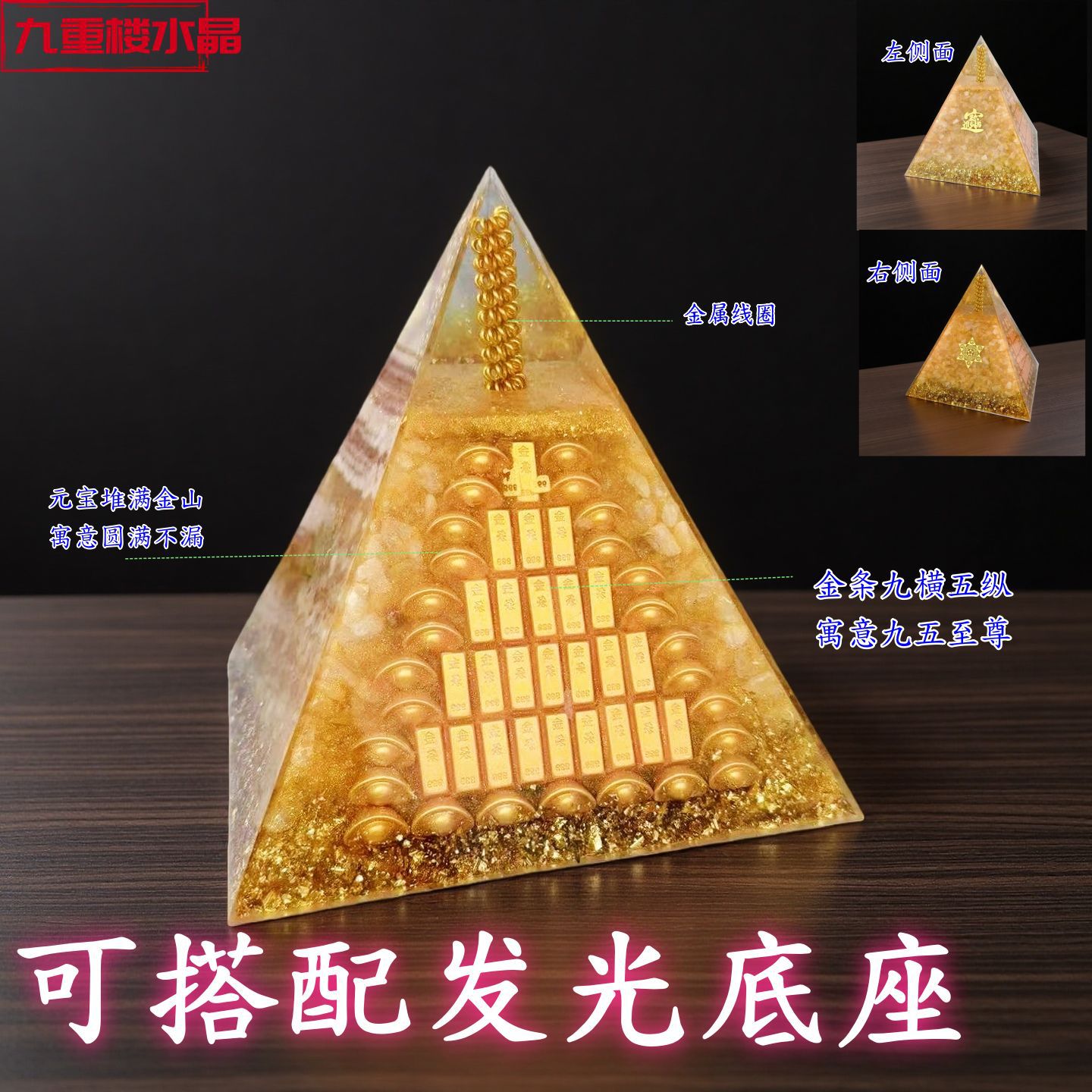?YB跨境黄水晶碎石树脂金字塔家庭摆件手工艺品家居摆件查克拉