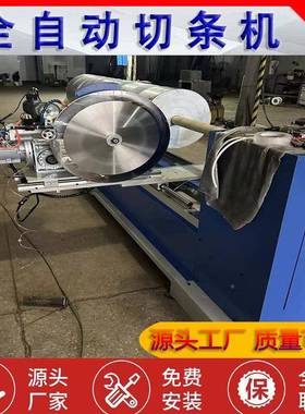 全垫自动喷水服割装沿条机汽车皮革61762坐数控条机切45度斜切机