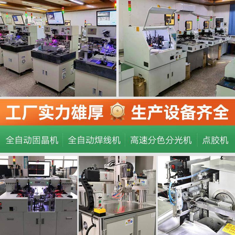 24方形双色无极红蓝LEDQS珠雾状明高亮红普绿红透翠绿发光二灯极