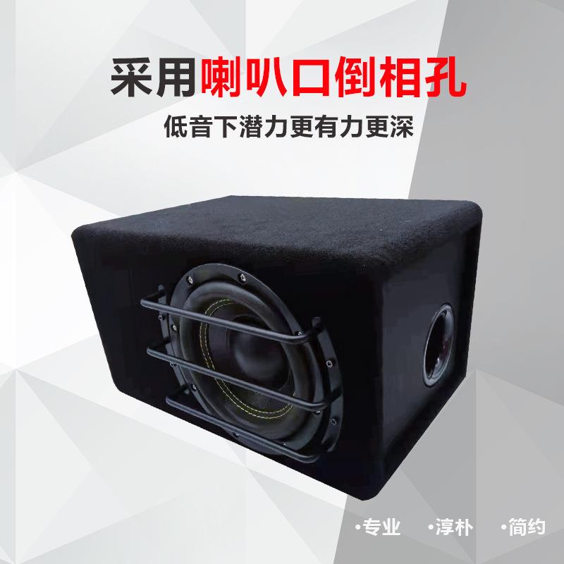 厂家直销8寸大功率800W车载低音炮12V有源超重带高音低音炮低音