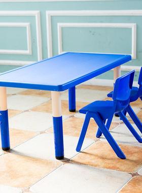 幼儿园桌子具小塑料儿童桌椅sFJY6Fr1套装家用降升宝宝玩桌写字书