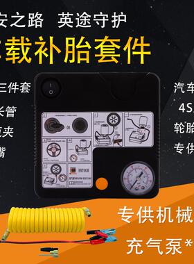 车SEC载充气泵便携式车动用英途电胎大功轮2率1v加气泵打气泵筒