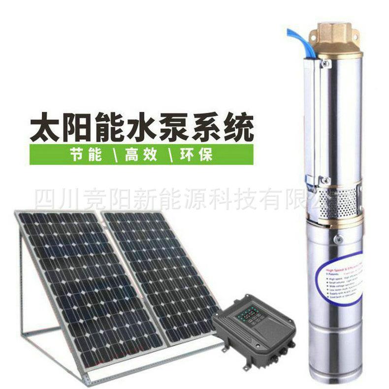 户四川光伏太阳能水泵储发电系统2.能2KW提灌站外灌94361农业溉