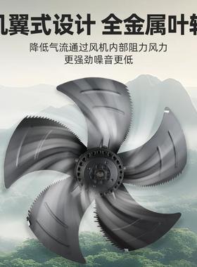 j8380V冷凝外转轴流风机YWF器630式排子风扇散网罩冷库风机3AUP50