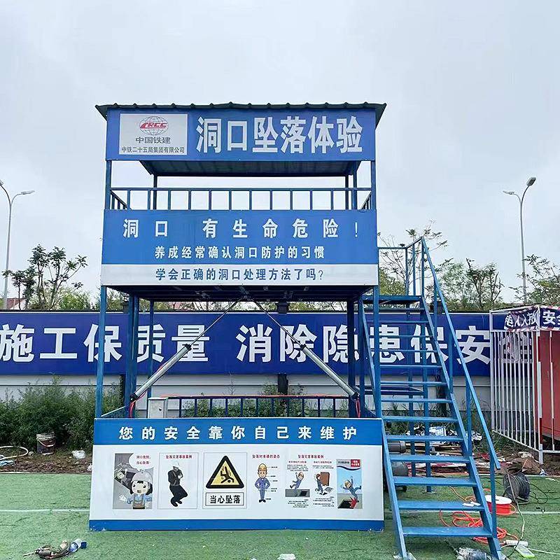 安全体验区设备安全区帽撞击安体验全01带体验工地安全体验钢塑