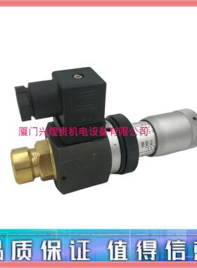 压力继电器HDXHCS-02N02HL3LWTSDLJCS-02NJANC250V-A海德信