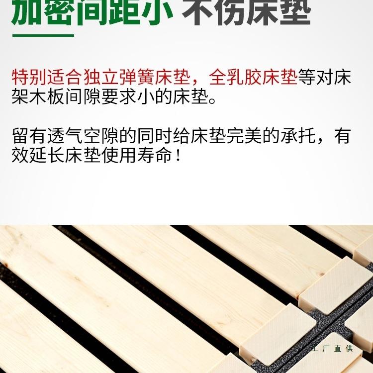 排骨架床架子木加密床板通用床SCX架定制折叠静榻榻米1实.8龙音骨图片