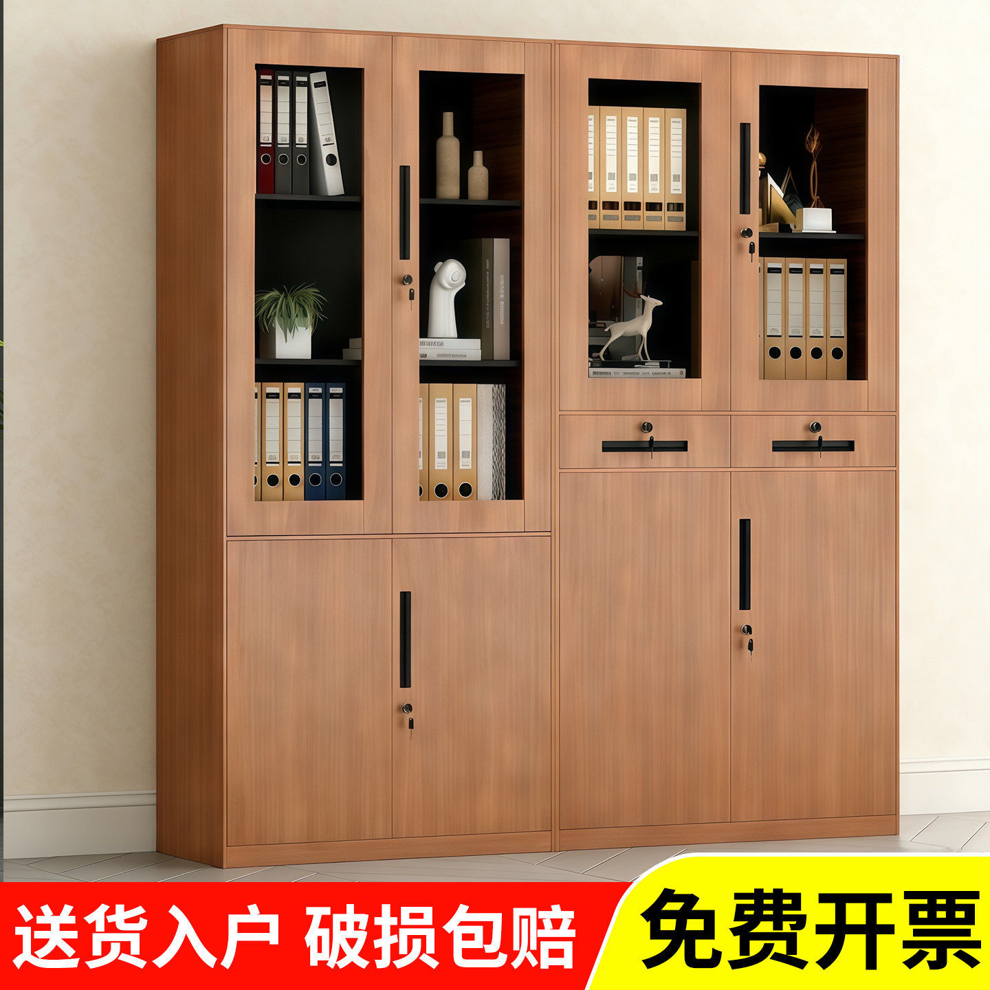 钢制木纹文件柜铁皮柜家用书柜财务凭证档案收纳矮柜办公室资料柜