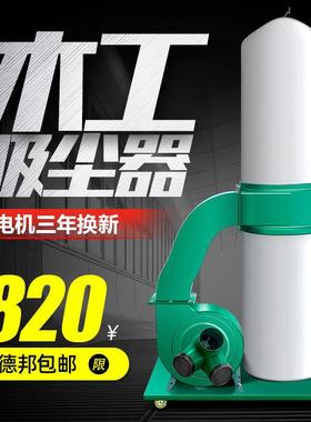 木工用吸吸袋木锯屑移大动工业环尘保功率雕刻集尘设备RJU机布除