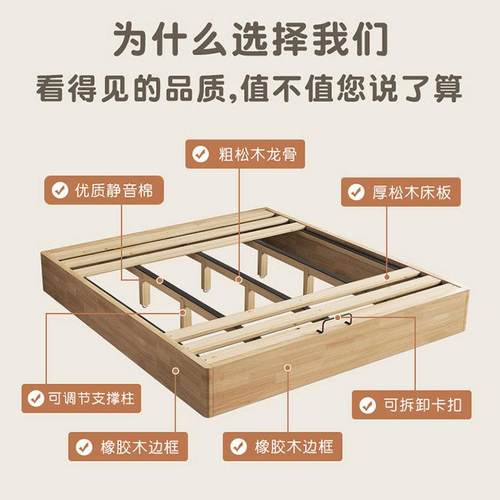 R榻榻米床架全*实木地台床47301民宿酒店塌米双人床无床头塌落床