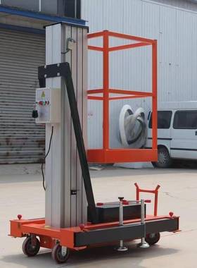 单柱铝金合升降机家用小型电50408折叠升降梯室内移动动作业平台