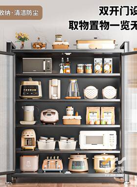 厅客置物柜多功能波落地多层家用纳柜子微炉收纳碗柜收储物94177