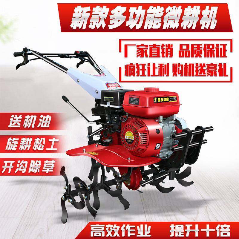 0224FNF新款微机耕耕柴地机翻土机油款小型汽油家用旋耕机耕田机