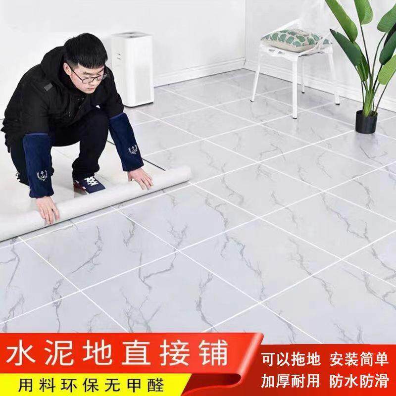 地板水泥地直接革铺家用出厚地板贴加厚耐FXT磨面租房防水环保加