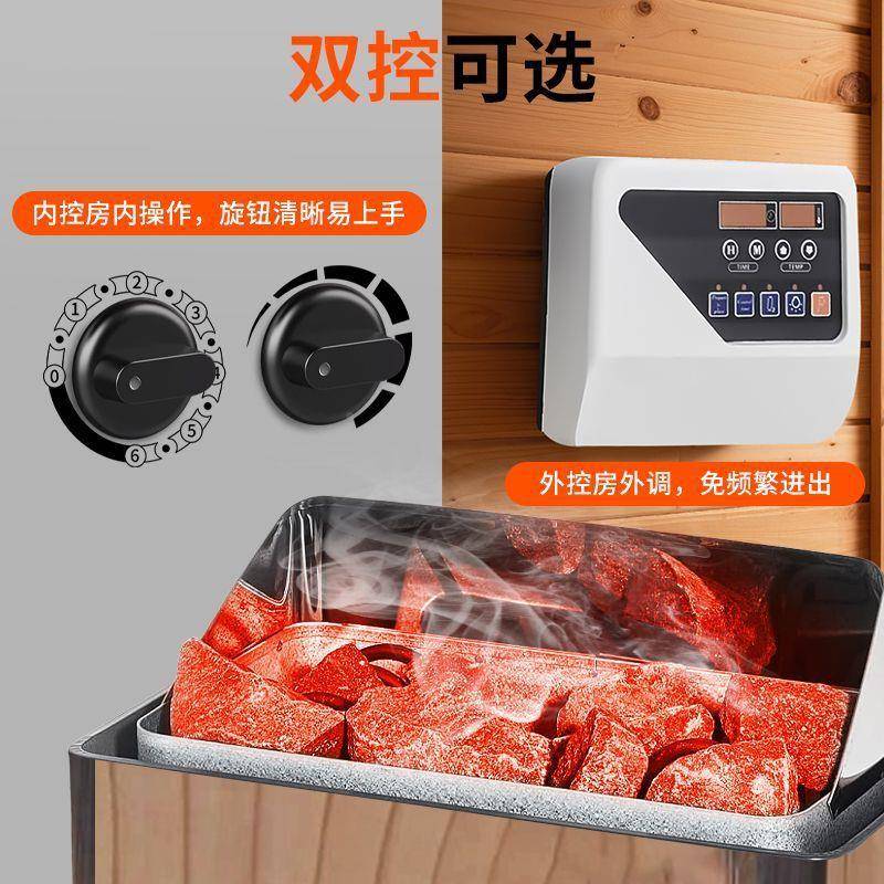 桑拿ZDF炉浴池用商家用汗用蒸炉蒸房加热取暖设不备锈钢加热管干