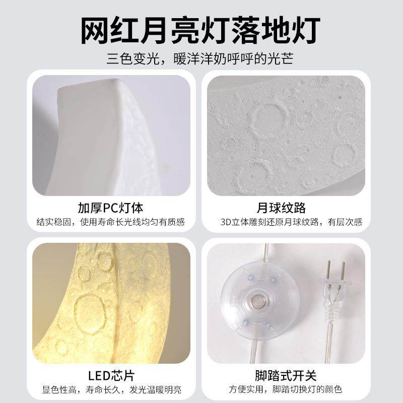 月亮躺客厅网外红氛围635椅设计师别墅花灯园草坪户装饰沙发椅子,家装灯饰光源,装饰落地灯,淘宝优惠券,粉丝福利购,淘宝优惠卷