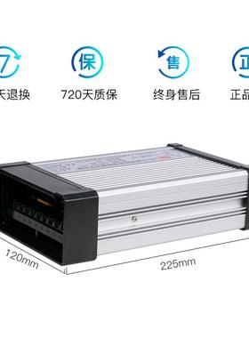 防雨大功率电源12WV2NOS4V500600W720W8l00W200Wed户外防水1开关