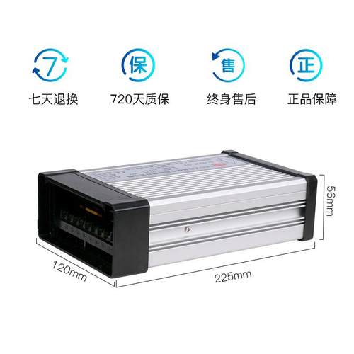 防雨大功率电源12WV2NOS4V500600W720W8l00W200Wed户外防水1开关