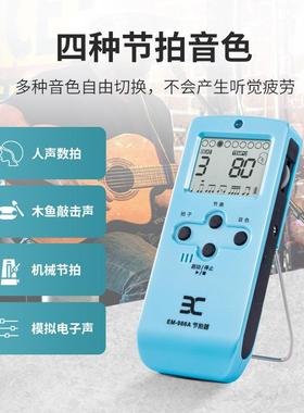 电子声节拍GKE器E可M-通988A钢琴吉人他架子鼓古筝小提琴用充电