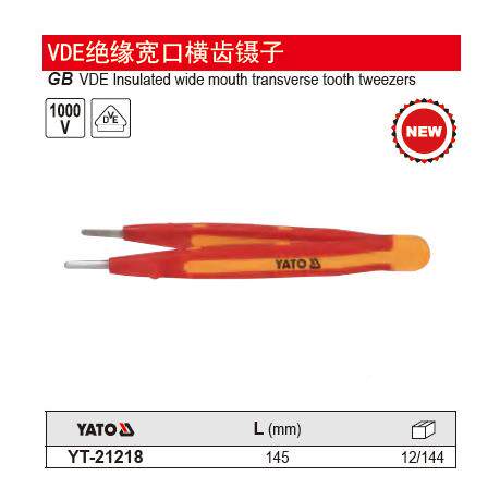 装VED绝DXB缘针无齿微尖弯尖宽口横原齿镊子YT-尖2125212118