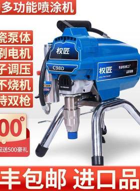 高压机无气喷涂26966机涂专功用彩钢瓦多能料乳胶漆喷漆机小型喷