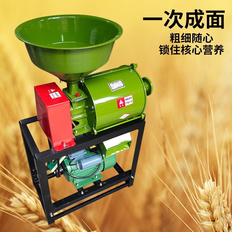 小型多功能家用磨磨粉机面粉机小麦玉磨BJR米面机豌麦麸豆分离粉
