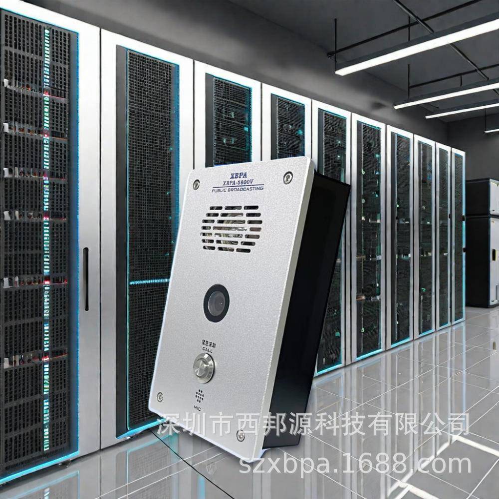 智能数字化IP网络可视对讲终端高清畅聊助力远程实时互动