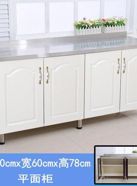 2碗米长厨房整体柜橱不锈钢面加宽6水0家用灶台经济型简易盆QMY柜