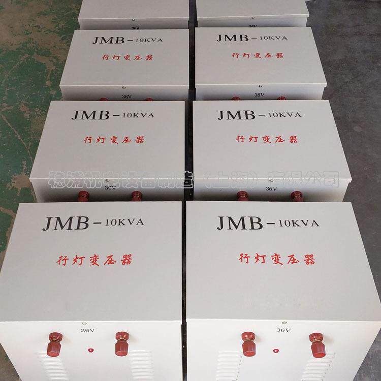厂家安行灯压000.实物图器JMB-全5KVA3变80V/36V