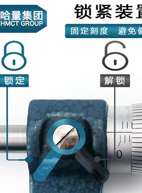 外径千尺0-25--50-75100-125-200-分250-3QET0-400mm哈0尔滨微米