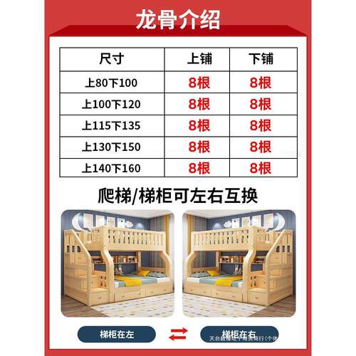上下双层VEE床多上功能全实床高低床儿童床下铺木子母床大人两层