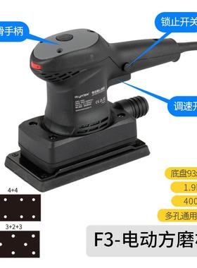 干磨机电动无UTJ磨尘干6寸5磨车头无刷汽喷漆腻子原子灰打磨机方