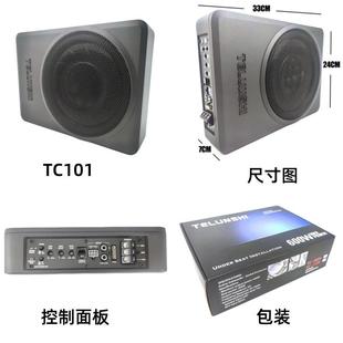 厂家直销10寸超薄铝炮车载超薄低音炮汽车专用音响大功率座椅音箱
